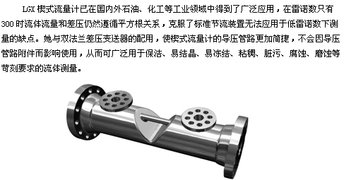 Ｖ錐流量計(jì)選型
