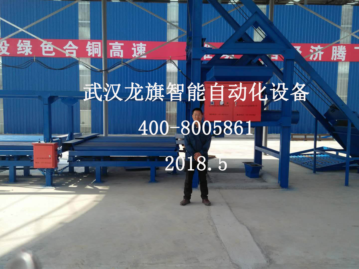 如何提高小預制件設備生產施工質量