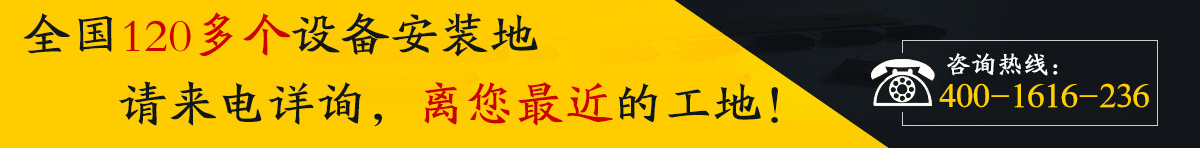 全國小預制件生產設備安裝案例